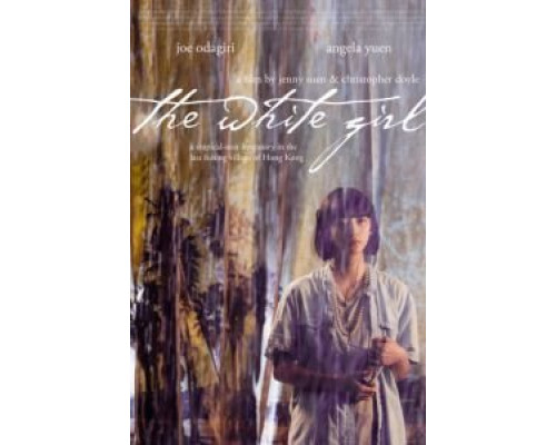 Белая девушка  (фильм 2017) смотреть онлайн