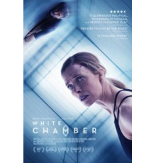 Белая камера (2018)