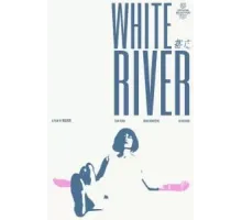 Белая река (2023)