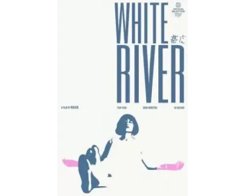 Белая река  (фильм 2023) смотреть онлайн