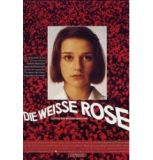 Белая роза (1982)