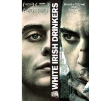 Белые ирландские пьяницы (2010)