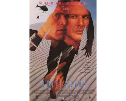 Белые пески  (фильм 1992) смотреть онлайн