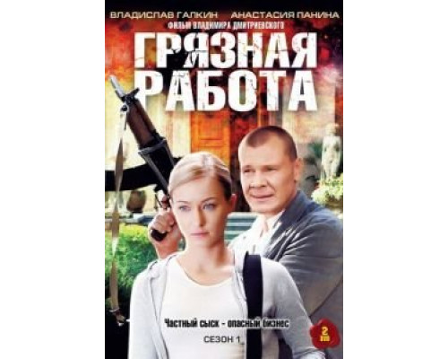 Белый холст  (фильм 2008) смотреть онлайн