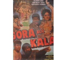 Белый и чёрный (1972)