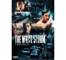 Белый шторм (2013)