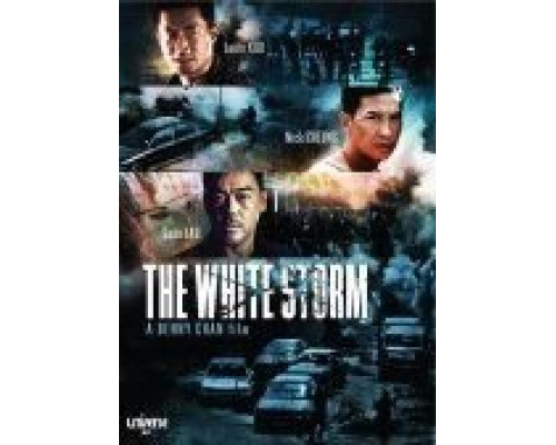 Белый шторм  (фильм 2013) смотреть онлайн