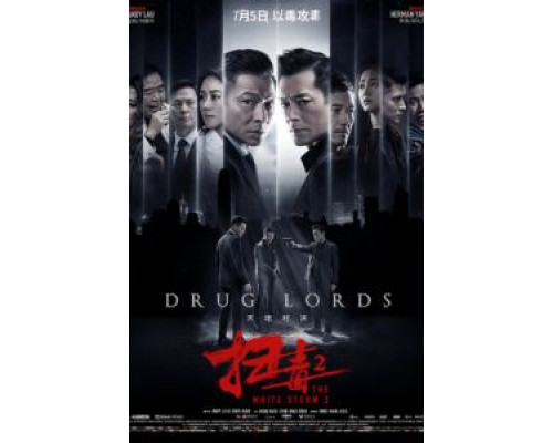 Белый шторм 2: Наркобароны  (фильм 2019) смотреть онлайн