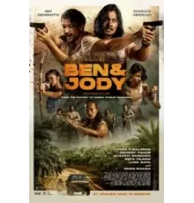 Бен и Джоди (2022)