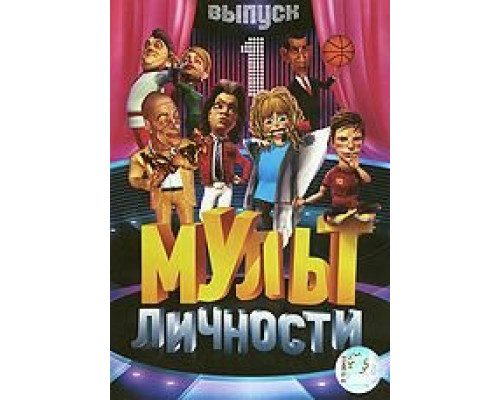 Бендер: Последняя афера  (фильм 2021) смотреть онлайн