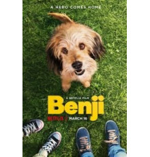 Бенджи (2018)