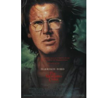 Берег москитов (1986)
