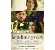 Береги меня (2014)