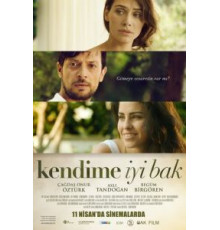 Береги меня (2014)