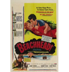 Береговой плацдарм (1954)
