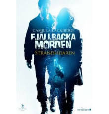 Береговой всадник (2013)