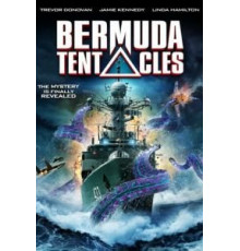 Бермудские щупальца (2014)