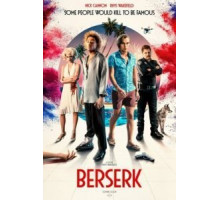 Берсерк (2019)