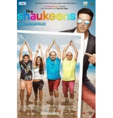 Бес в ребро (2014)