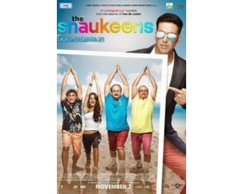 Бес в ребро  (фильм 2014) смотреть онлайн