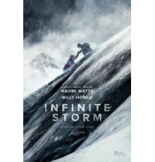 Бесконечная буря (2022)