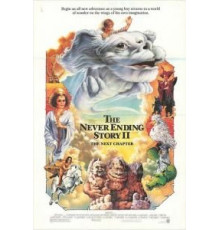 Бесконечная история 2: Новая глава (1990)