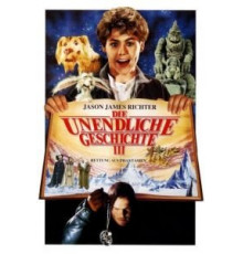 Бесконечная история 3 (1994)