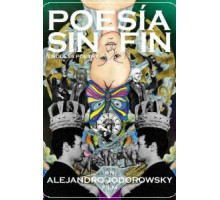 Бесконечная поэзия (2016)