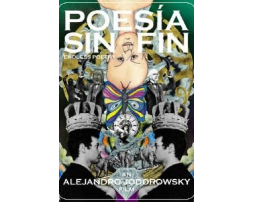 Бесконечная поэзия  (фильм 2016) смотреть онлайн