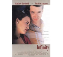 Бесконечность (1996)