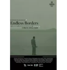 Бесконечные границы (2023)