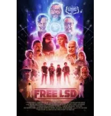 Бесплатный ЛСД (2023)
