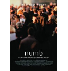 Беспомощный (2007)