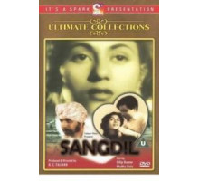 Бессердечный (1952)