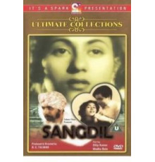 Бессердечный (1952)