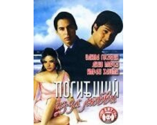 Бесшумный перезвон ветра  (фильм 2008) смотреть онлайн