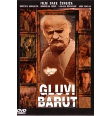 Бесшумный порох (1990)