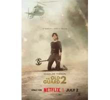 Бессмертная гвардия 2 (2025)