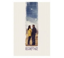 Бессмертные (2015)
