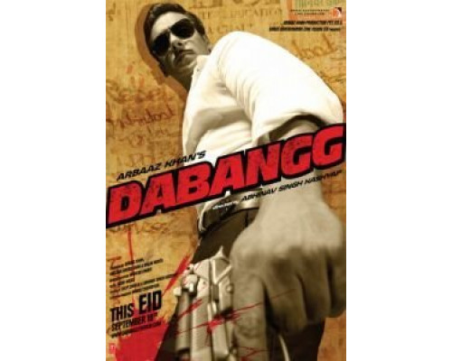 Бесстрашный  (фильм 2010) смотреть онлайн