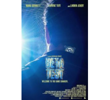 Бета-тест (2016)