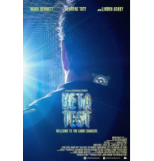 Бета-тест (2016)