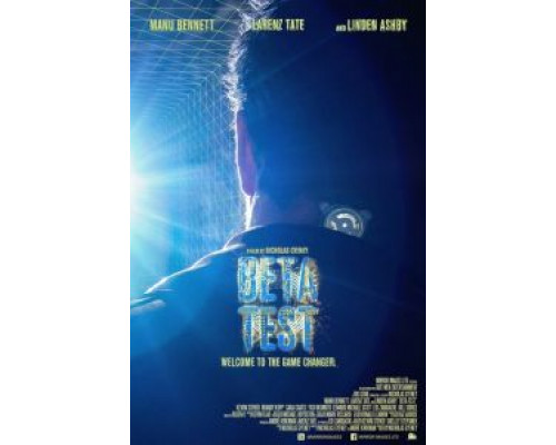 Бета-тест  (фильм 2016) смотреть онлайн