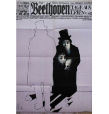 Бетховен. Дни жизни (1976)