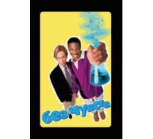 Без чувств (1998)