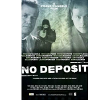 Без депозита (2015)