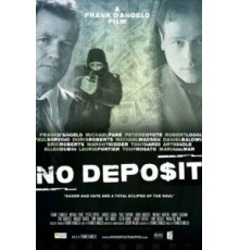 Без депозита (2015)