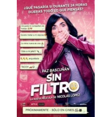 Без фильтра (2016)