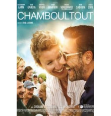 Без фильтра (2019)