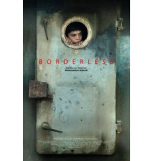 Без границ (2014)